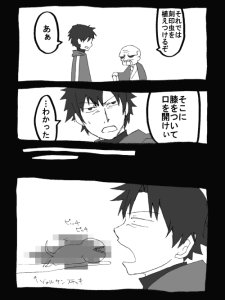 刻印虫的其他相关