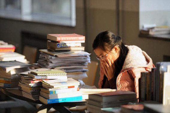 考研报名备用信息填什么