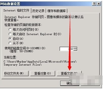 求怎么看加密的QQ空间相册的照片啊