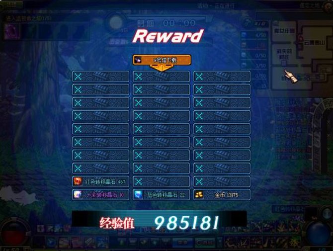 dnf没体力去哪刷经验