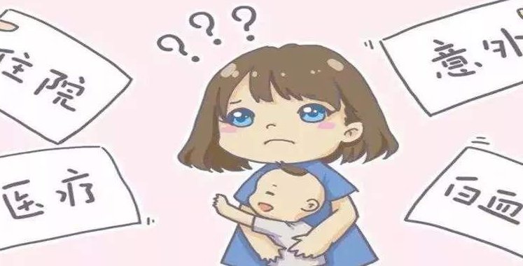 给孩子买什么保险好？