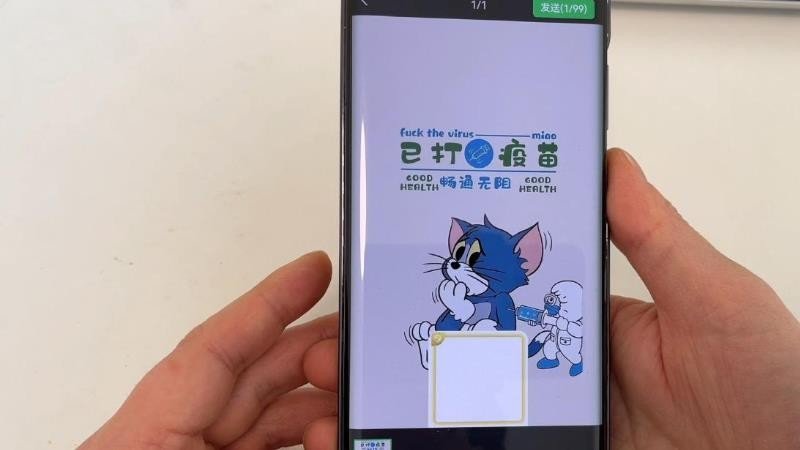 核酸码壁纸怎么设置