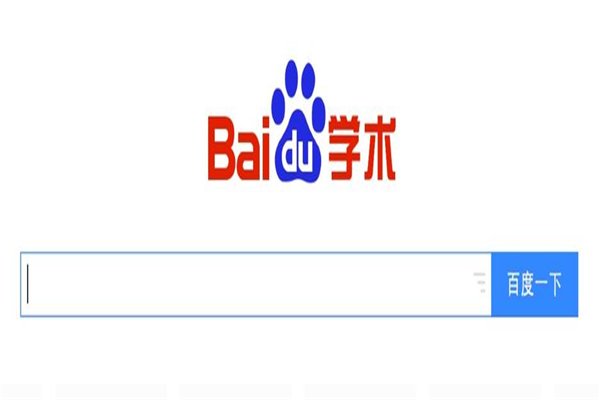 大学生写论文时，可以参考哪些网站？