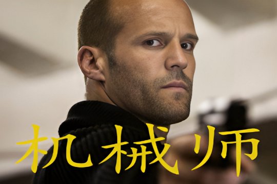 10部杀手电影推荐