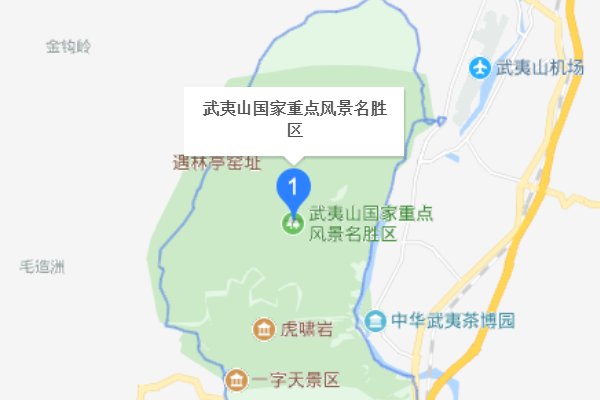 武夷山在中国哪个省份？