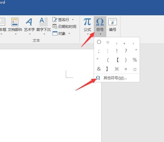 关于撇捺怎么打