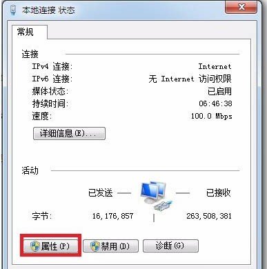 网线连接打印机,但不能打印