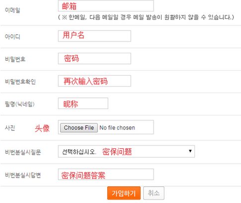 如何注册winktv帐号