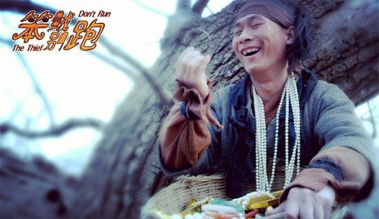 笨贼别跑的剧情简介