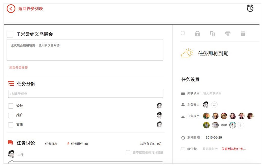 巨流无线的介绍