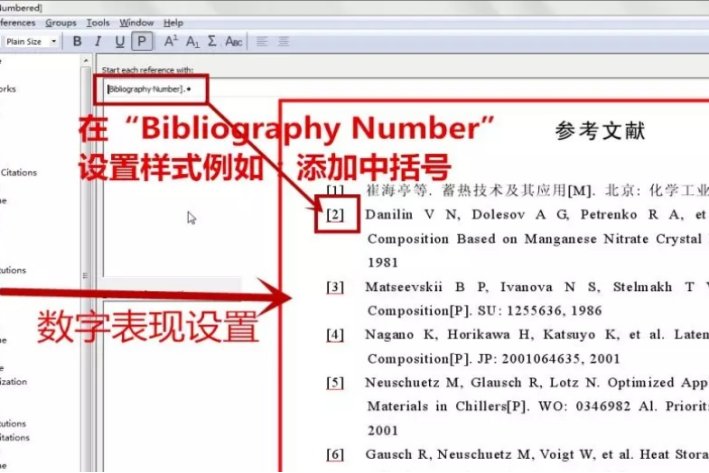 论文参考文献和论文引用文献有什么区别？