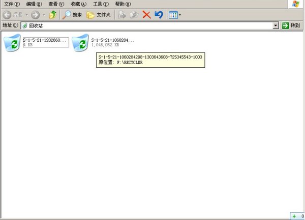 U盘中的RECYCLER是什么文件夹？