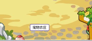 洛克王国怎么送精灵