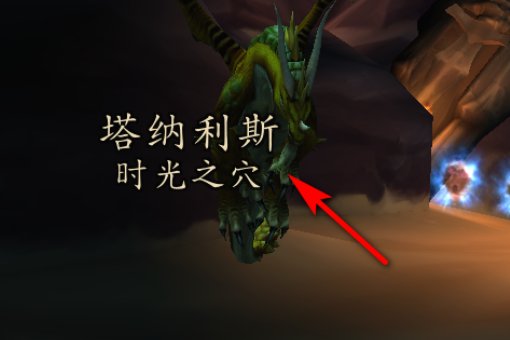 wow旧希尔斯布莱德丘陵 在哪儿