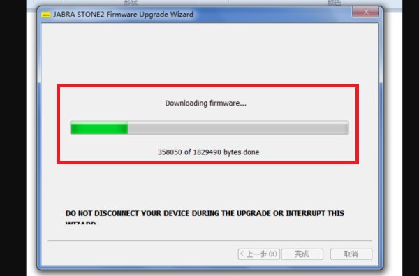 捷波朗蓝牙耳机怎么升级中文