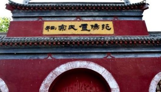中国的世家有哪些?