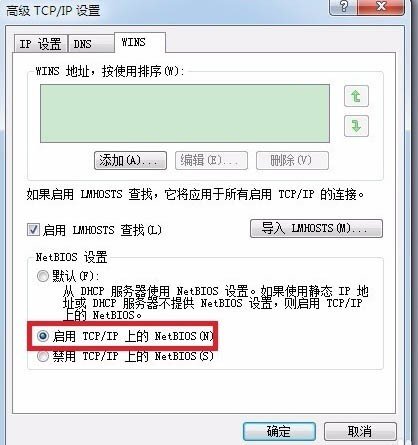 网线连接打印机,但不能打印
