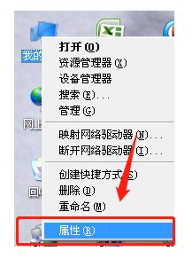 xp是32位还是64位？