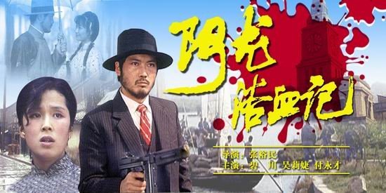 阿龙浴血集大结局