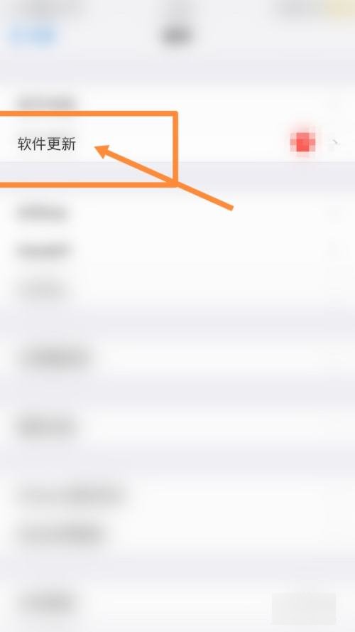 ios16如何降级到ios12.4.1？