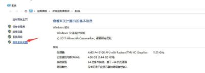 虚拟内存大小怎么设置