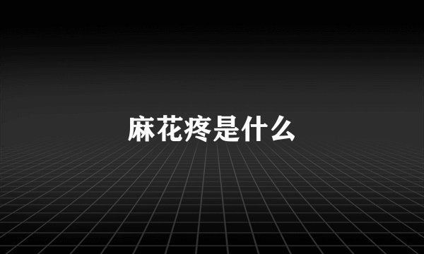 感觉自己好贱怎么办?