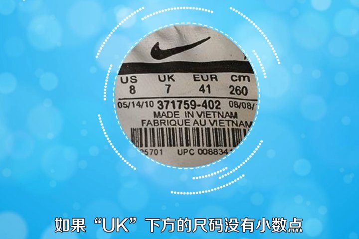 怎么辨别耐克的真伪