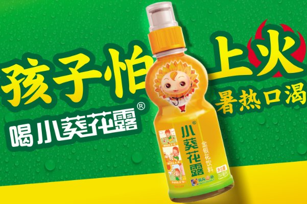 金银花露哪种牌子的好喝