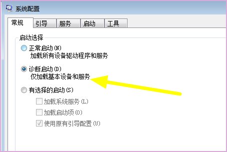 电脑开机就蓝屏怎么办? 蓝屏代码:0x000007F