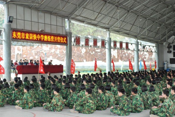 袁崇焕中学的介绍