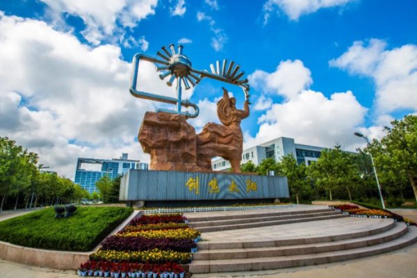 北京中国石油大学2023录取分数线