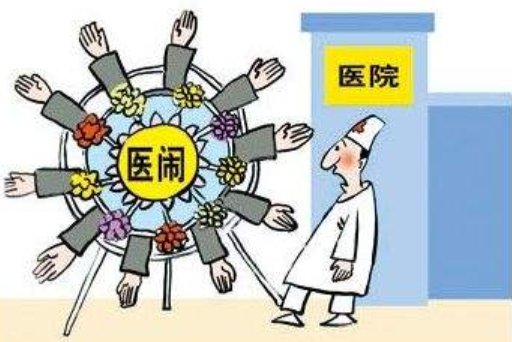 海南打击医闹出新规，具体是怎么样的？