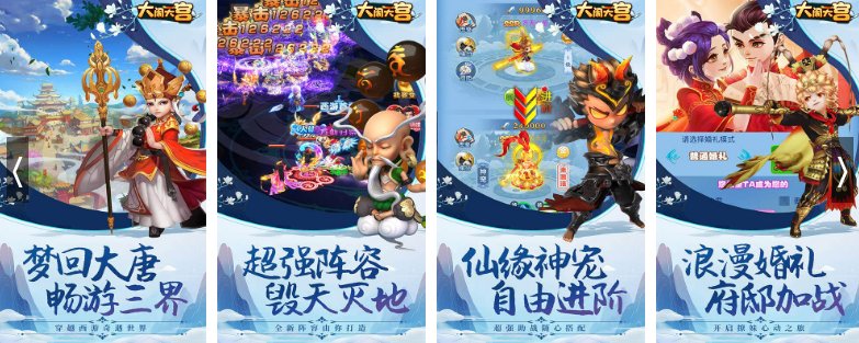 大闹天宫买哪些礼包划算？