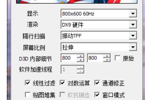 奥特曼格斗进化3很卡怎么办