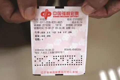 请推荐5注双色球号码，我要守号！