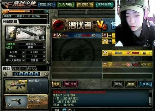 YY中NJ,MC 各是什么意思