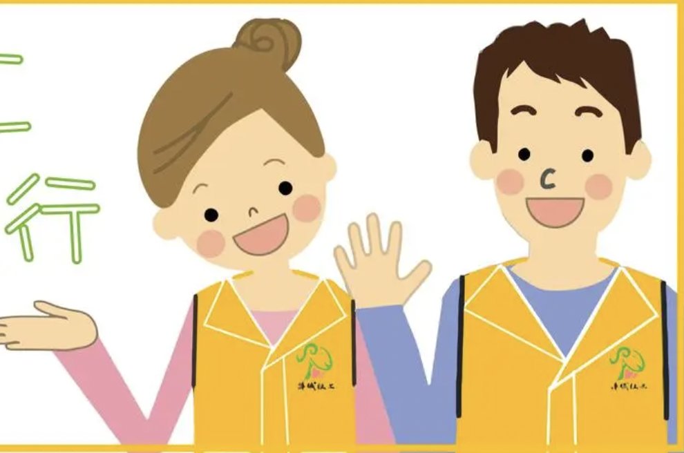 社会工作者考试时间2023报名官网