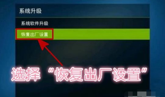 电视启动时，一直出现准备中请稍后。