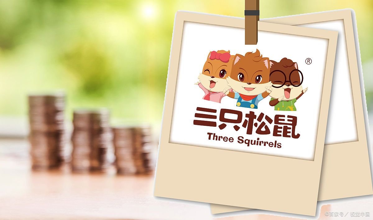 如何看待三只松鼠回应招聘要求，大家都有什么想法呢？