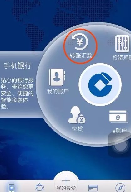 不同两个银行的银行卡可以互相转账吗？