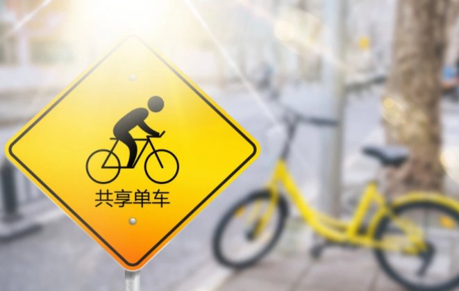 清华两学生回应接力状告ofo？