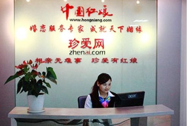 网上交友婚介哪个好