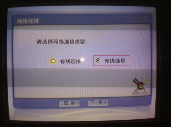 机顶盒登陆密码是多少？