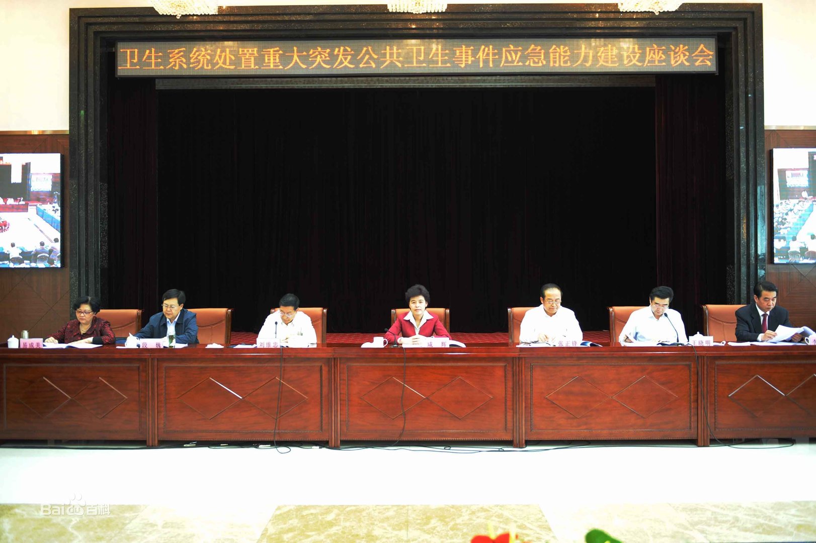 甘肃省卫生厅的编制机构