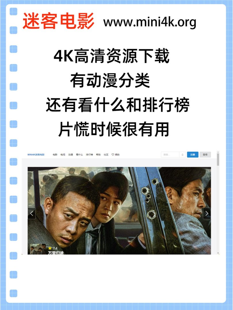 周末宅家观影的网站合集