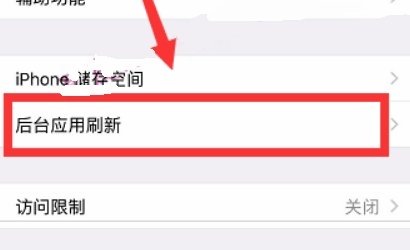 苹果手机反应慢怎么调快一点