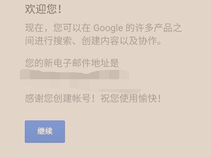 gmail. com是什么邮箱？