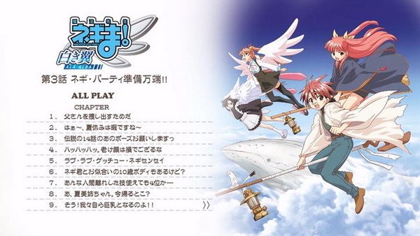 魔法先生白之翼的介绍
