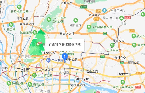 广东科学技术职业学院地址在哪里?