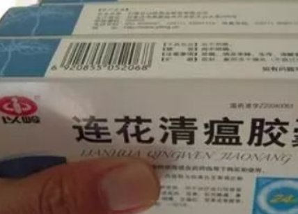 连花清瘟为什么不让卖